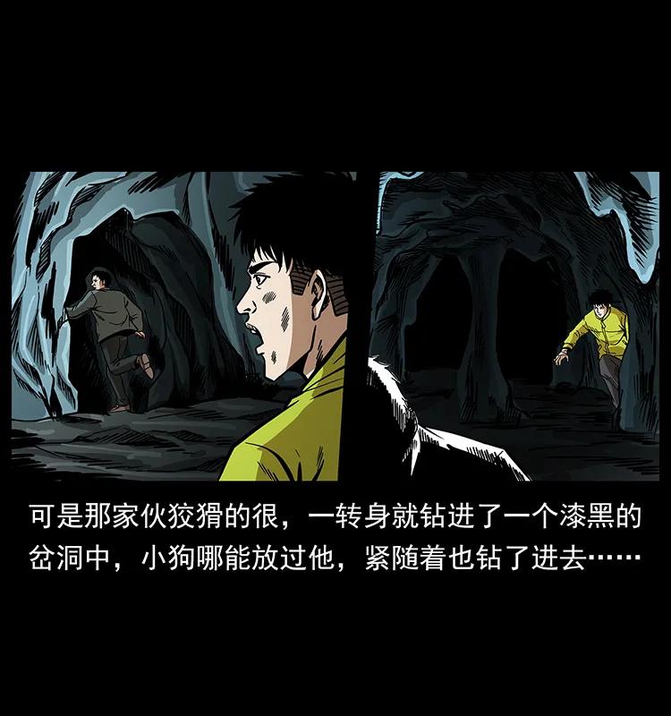 192 龙家的废材41