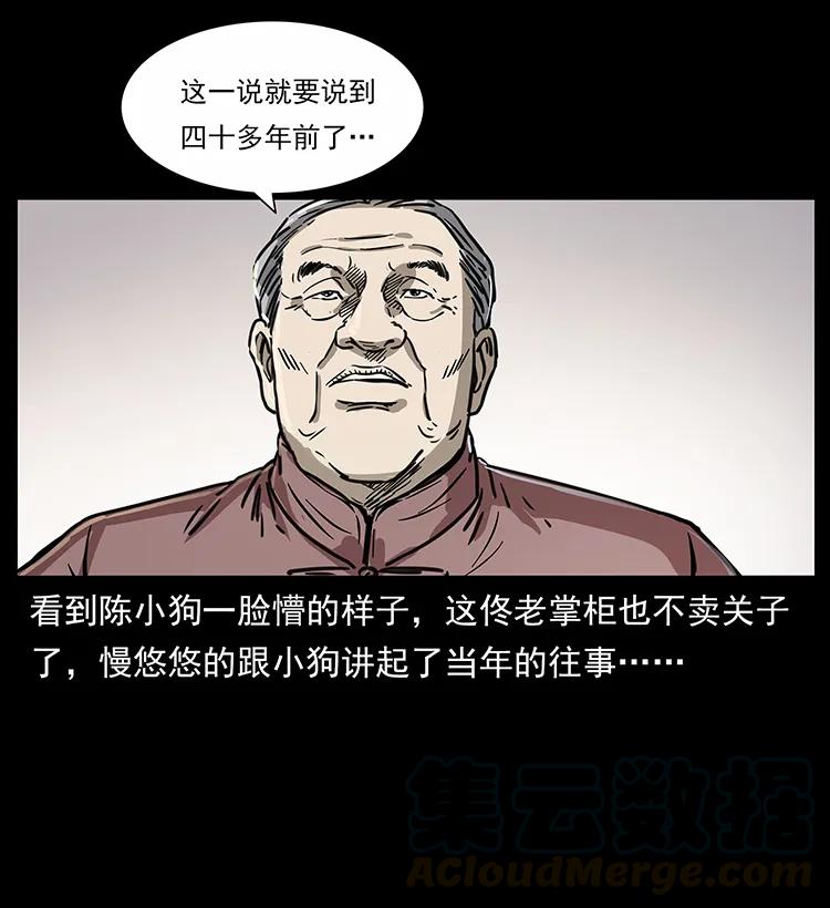 254 搬家88
