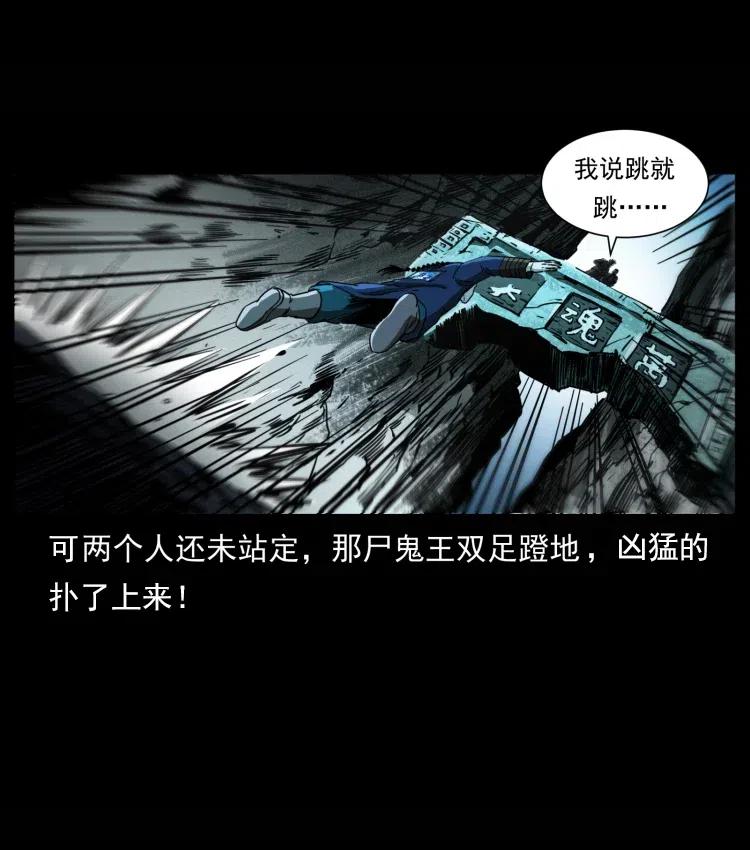 357 阴尸丹62