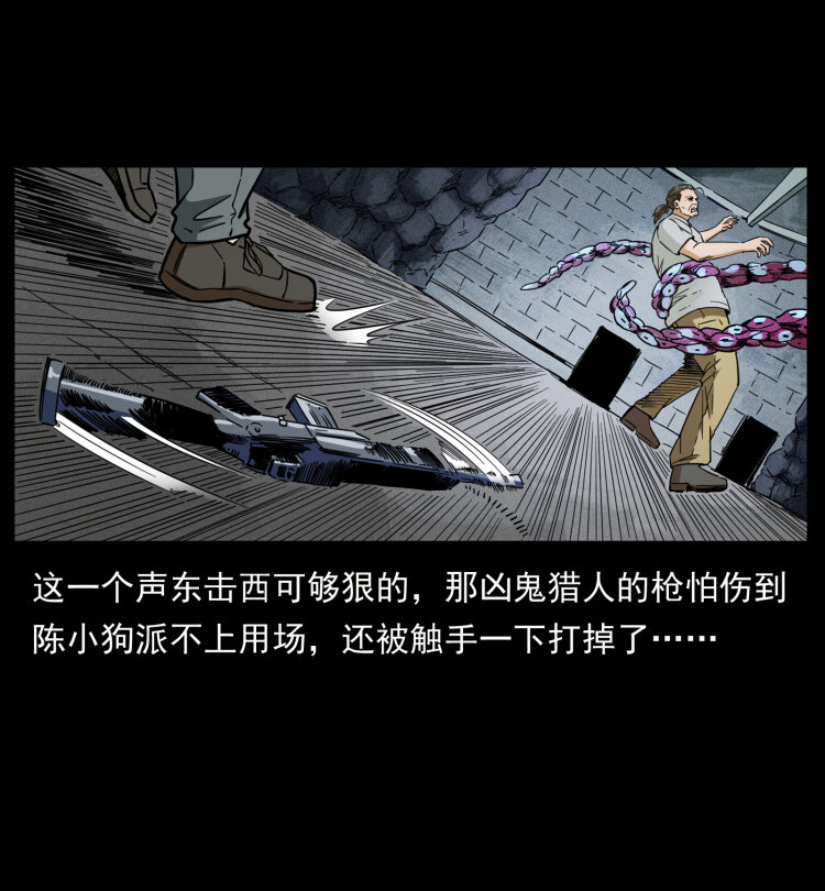 438 变异尸毒76