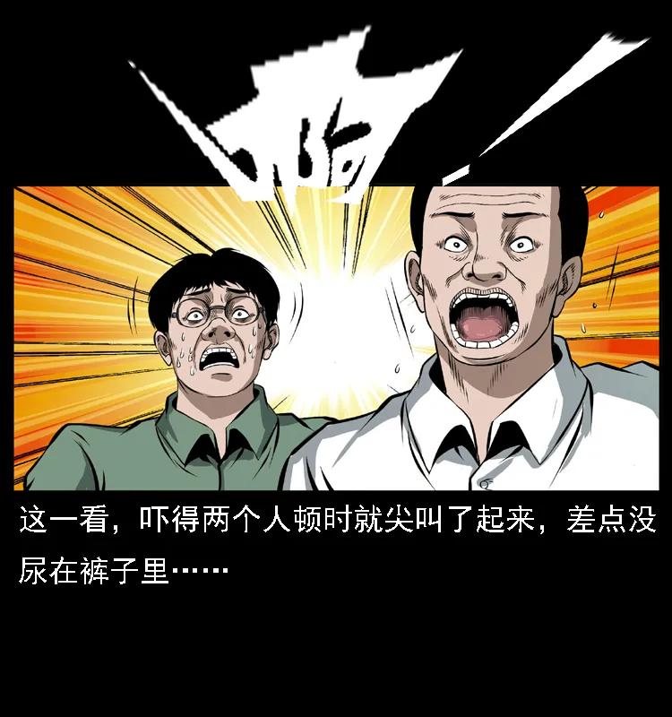 085 神仙座74