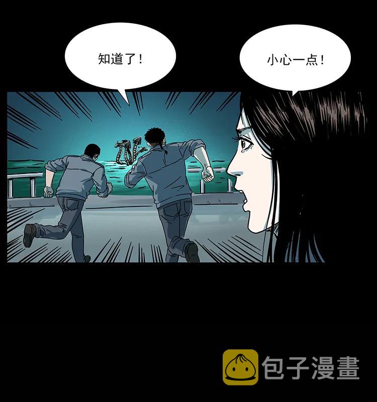 241 斗阎王58