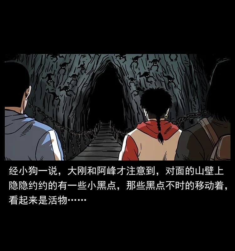 213 入皇陵46