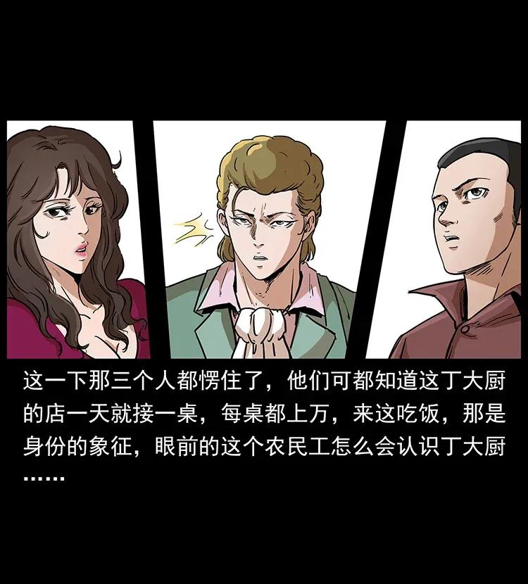 295 富人7