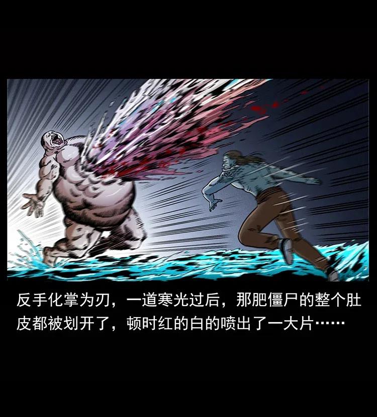 339 洞神真身46