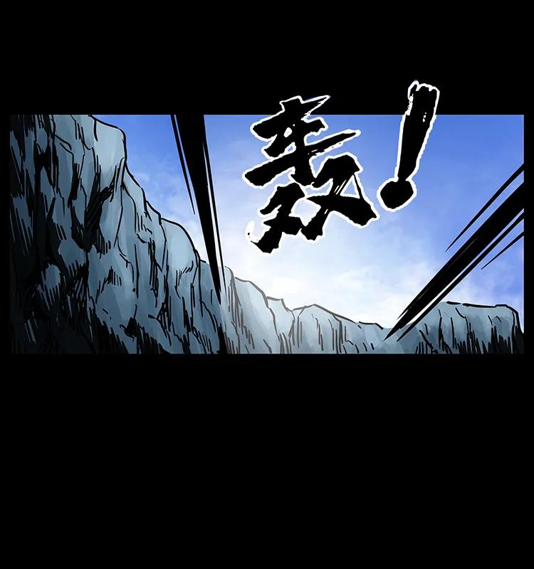 275 杀一儆百50