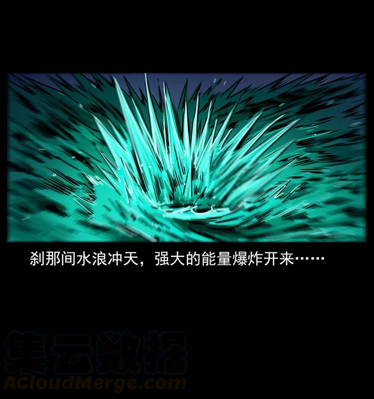 246 海妖84