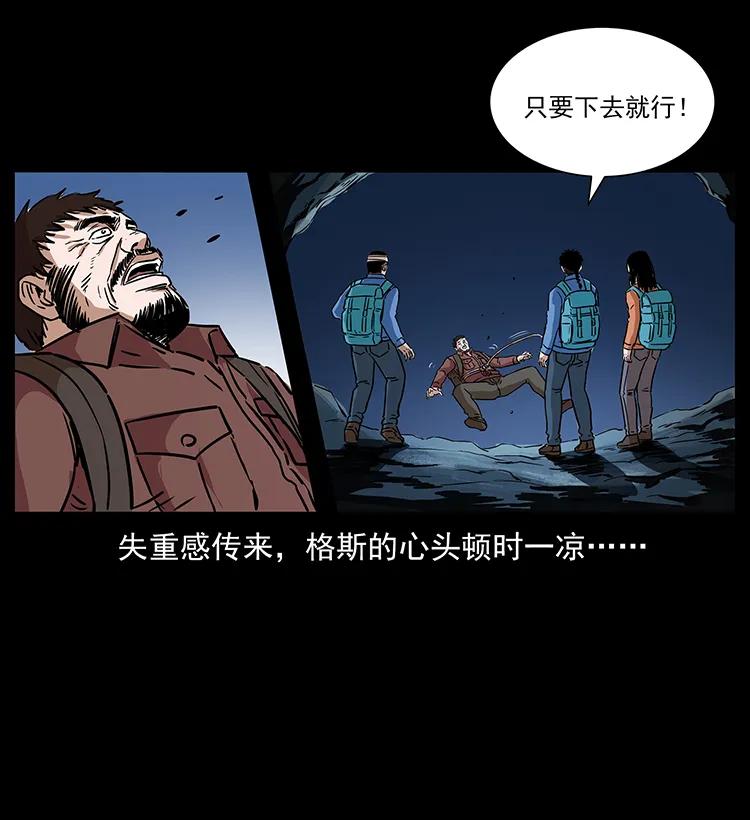 271 神域边界43