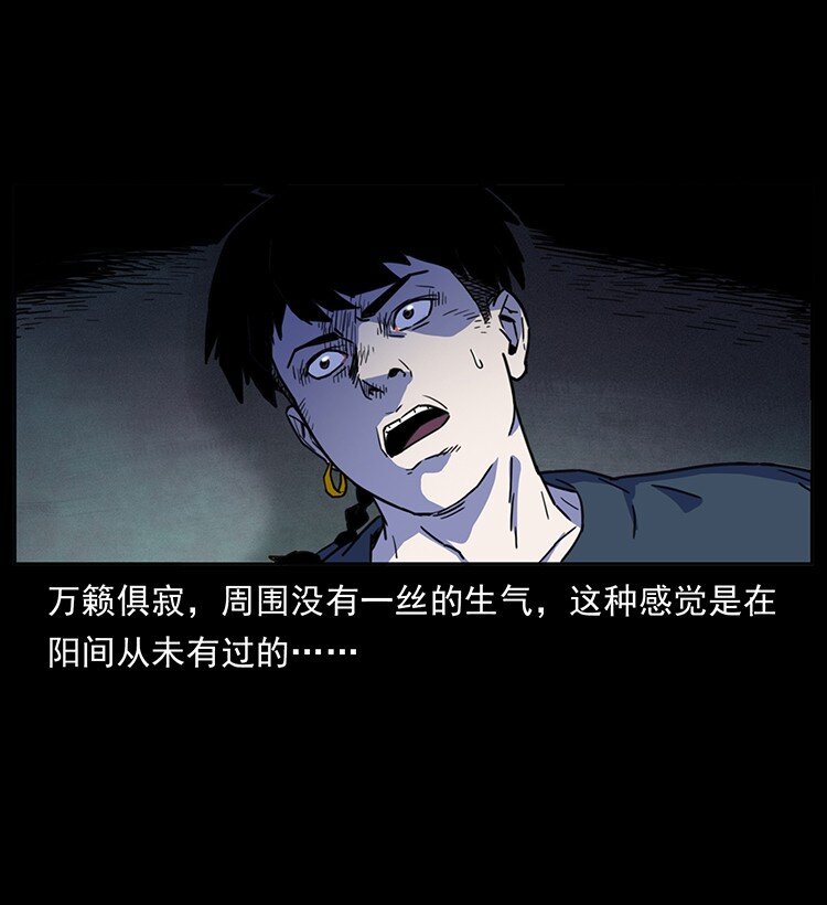 489 劫难一重重39