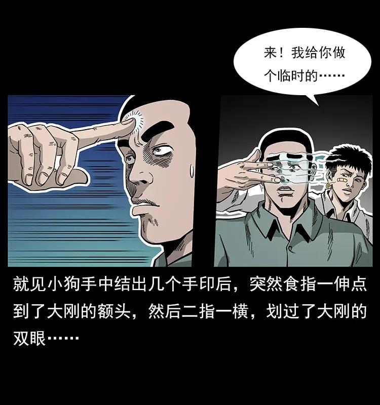 112 大明星的秘密47