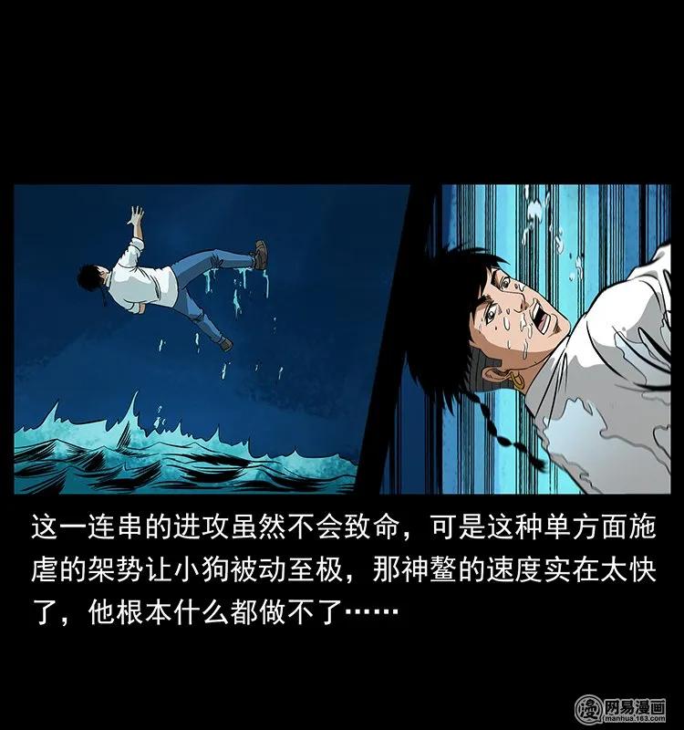124 神鳌22