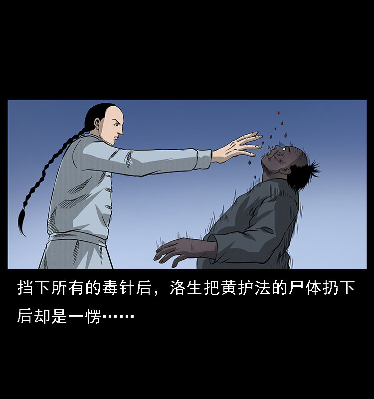 062 绣花婆婆48