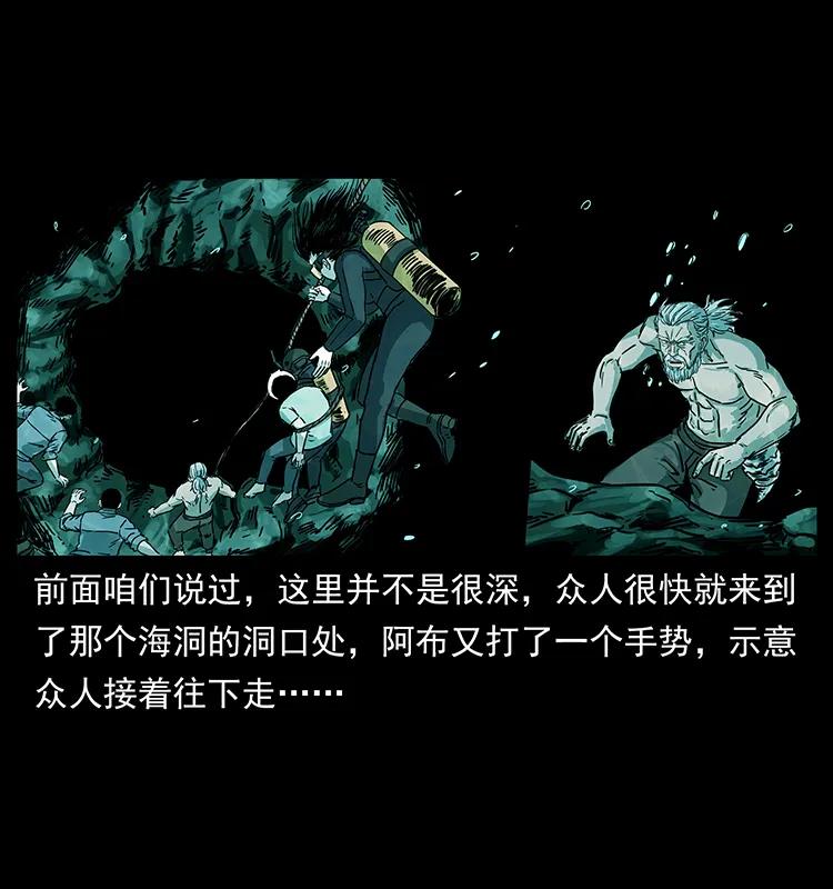 244 神迹43
