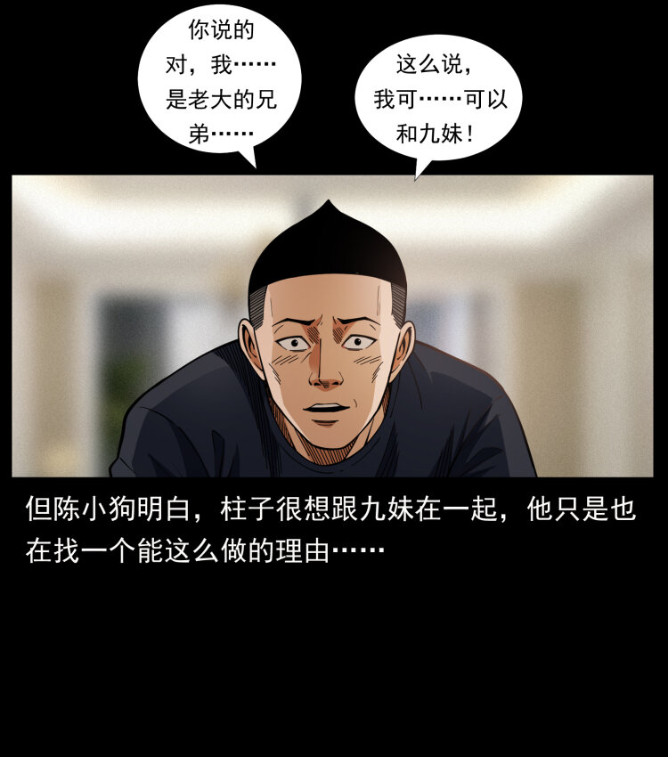 457 向北，再向北！46
