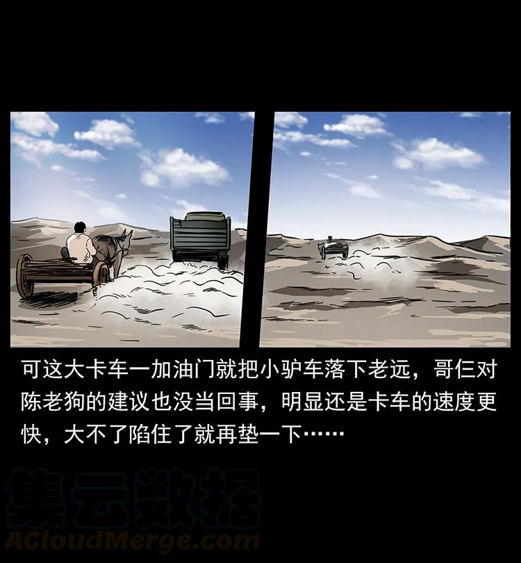 255 天阴石28