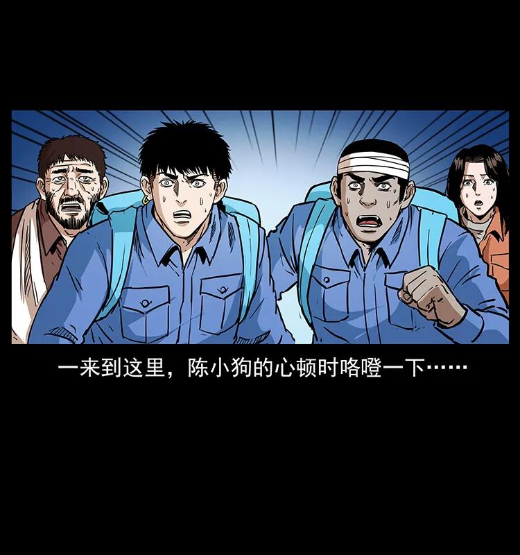 277 三头蛇59