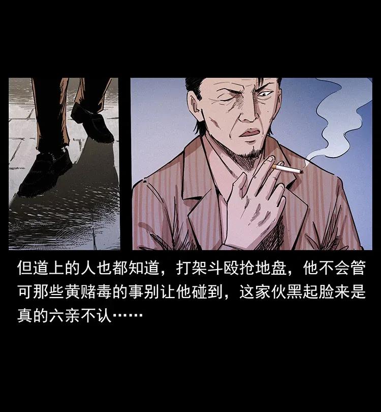 343 秦大麻烦的往事101