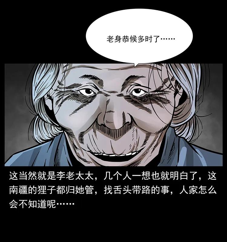 168 独龙乡46