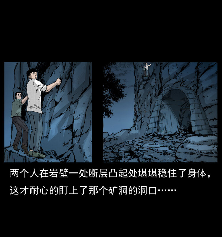 056 得虬骨6