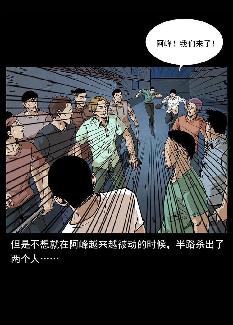 210 漠北皇陵38