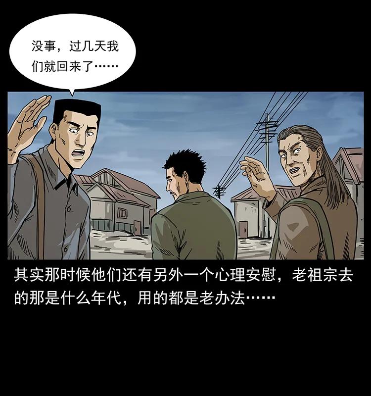 211 三代人的一座墓30