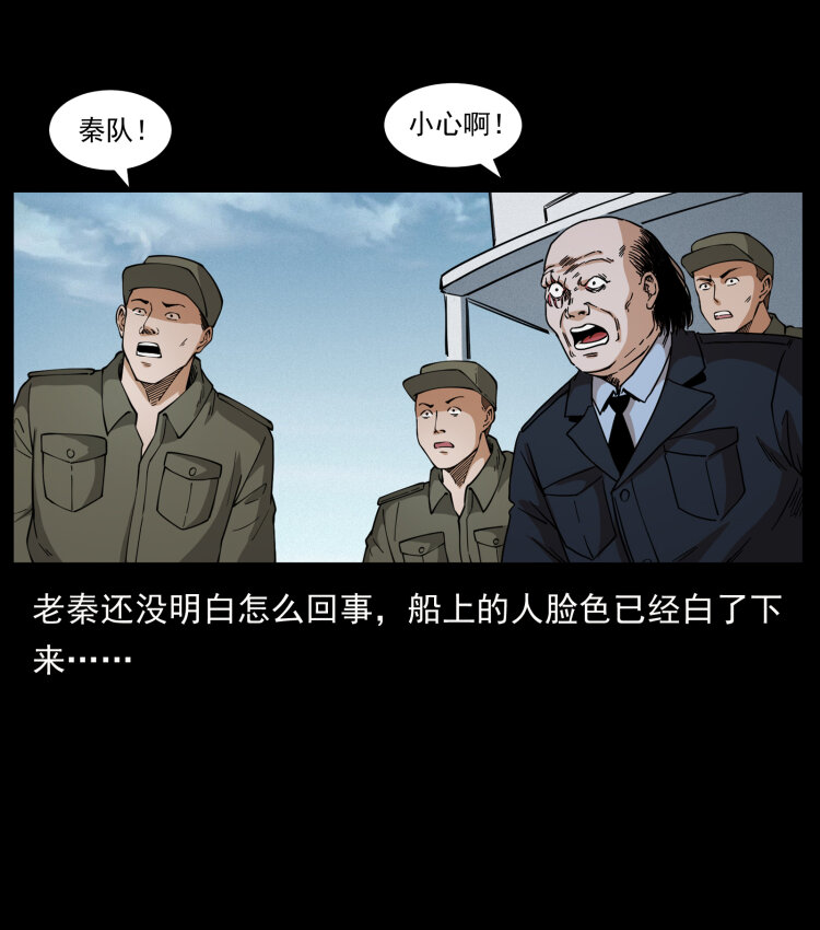 432 计中计32