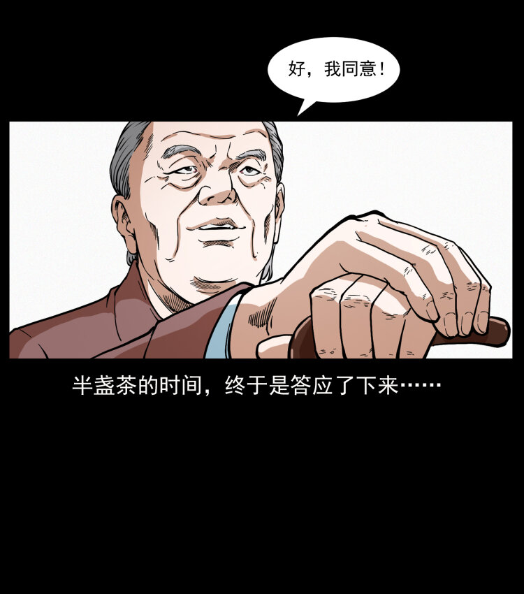417 秦七爷的信息57