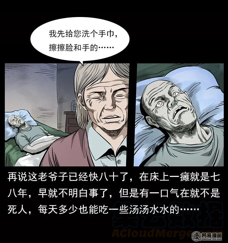 119 殃20