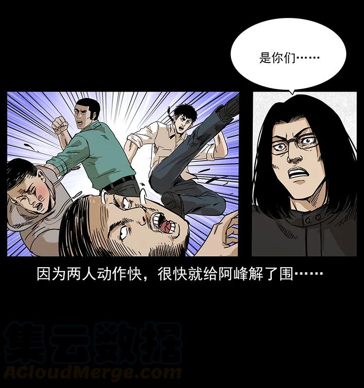 210 漠北皇陵40