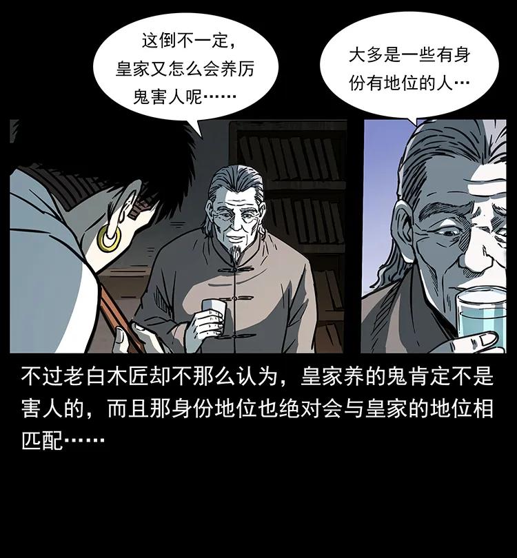 257 朕是皇上9
