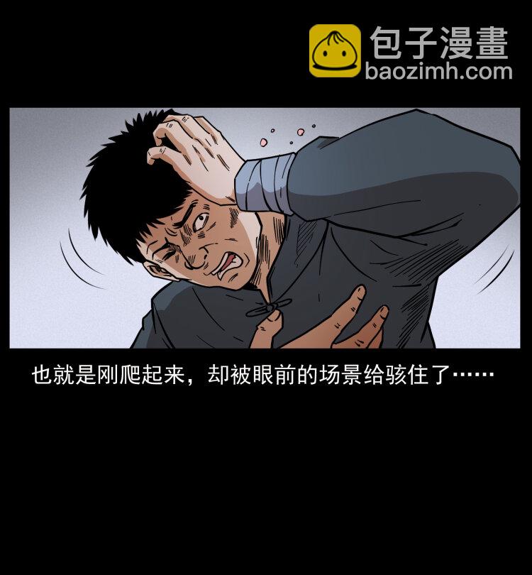 413 我想去盗墓69