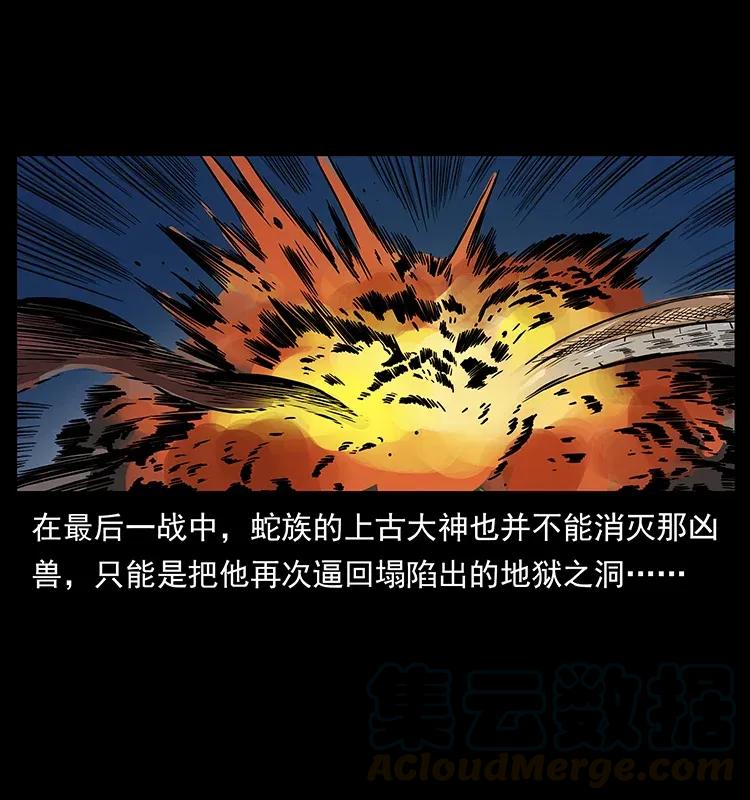 293 赤龙回归8