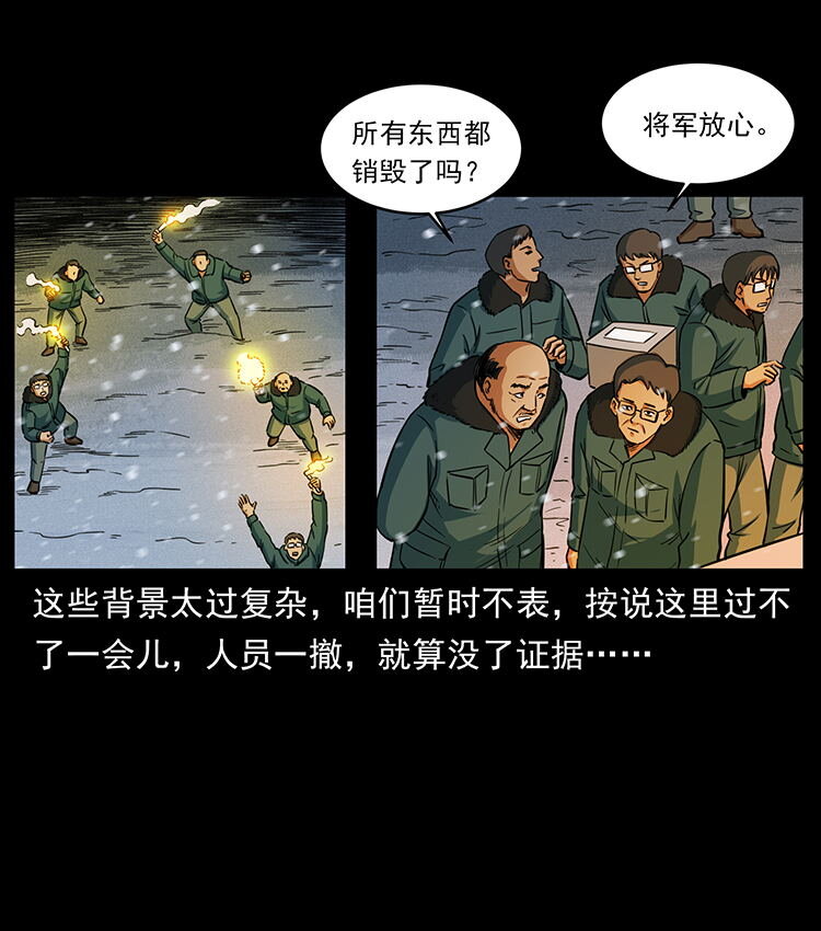 474 地下工事58