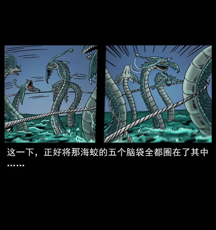 241 斗阎王27