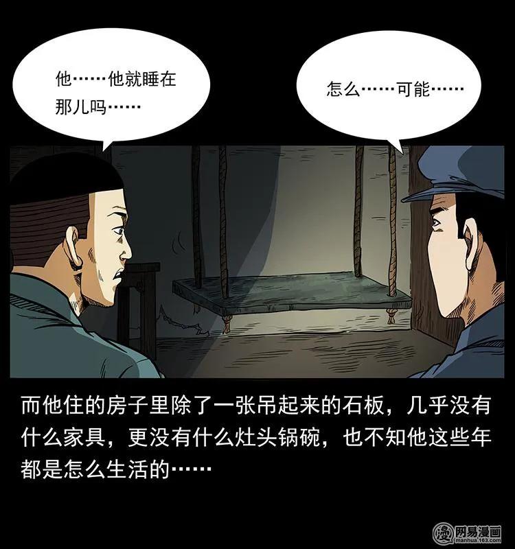 151 京西烧骨塔（下）23