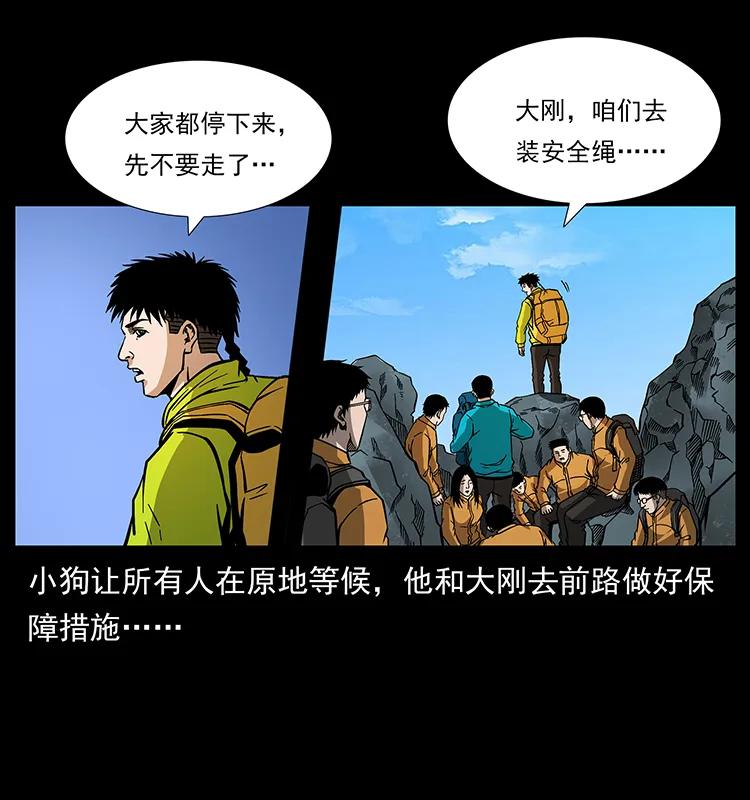 172 踏上凶途79