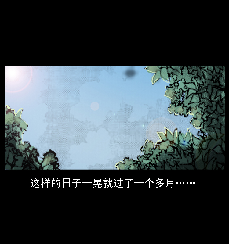 028 山经28