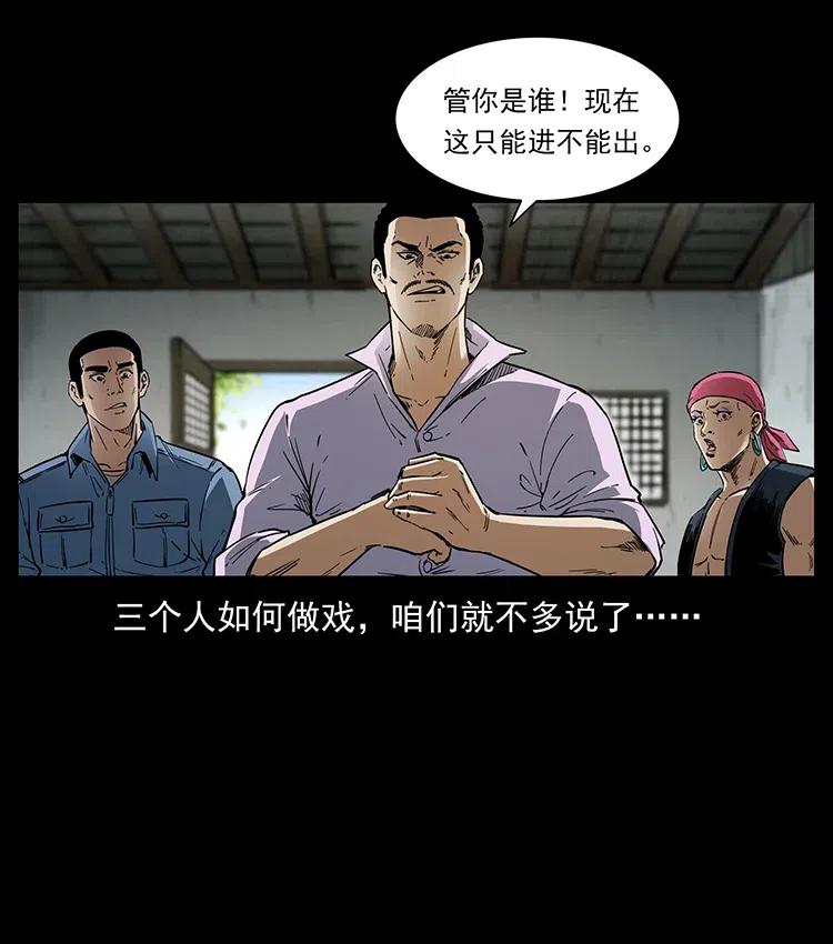 373 新幕43