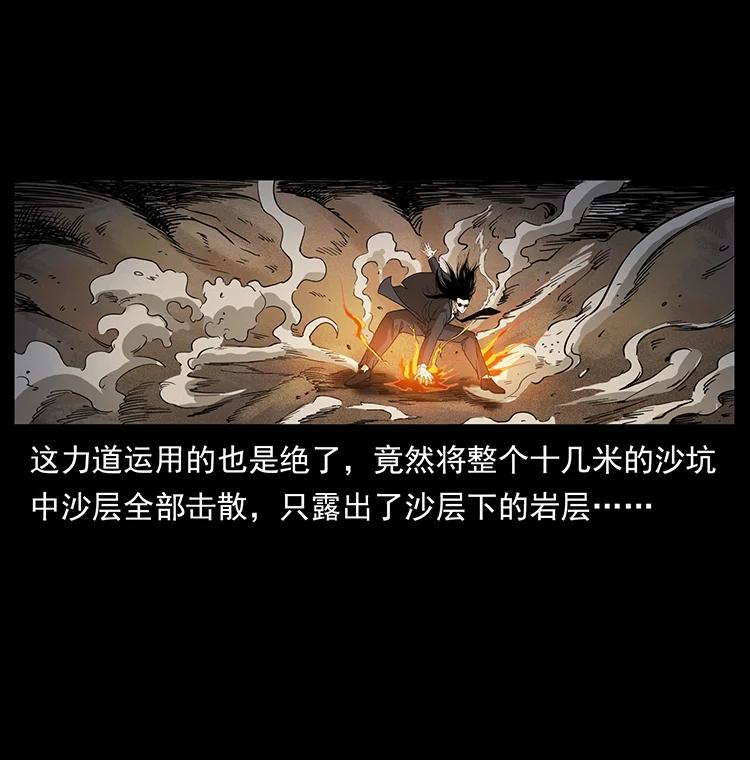 390 斩草除根67