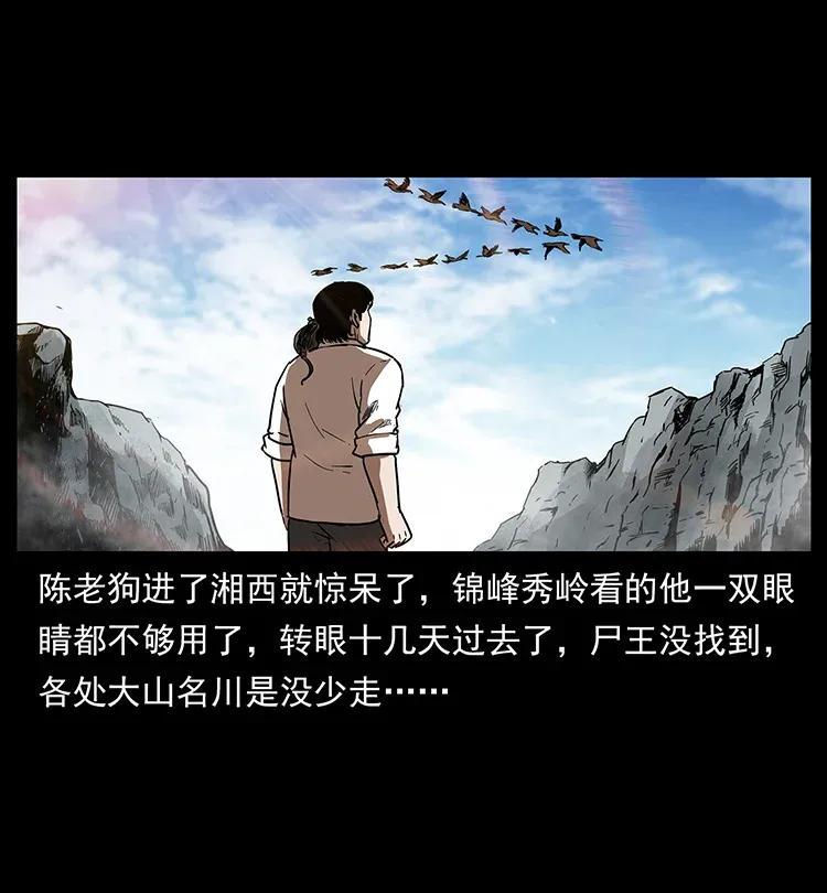 301 湘西！22