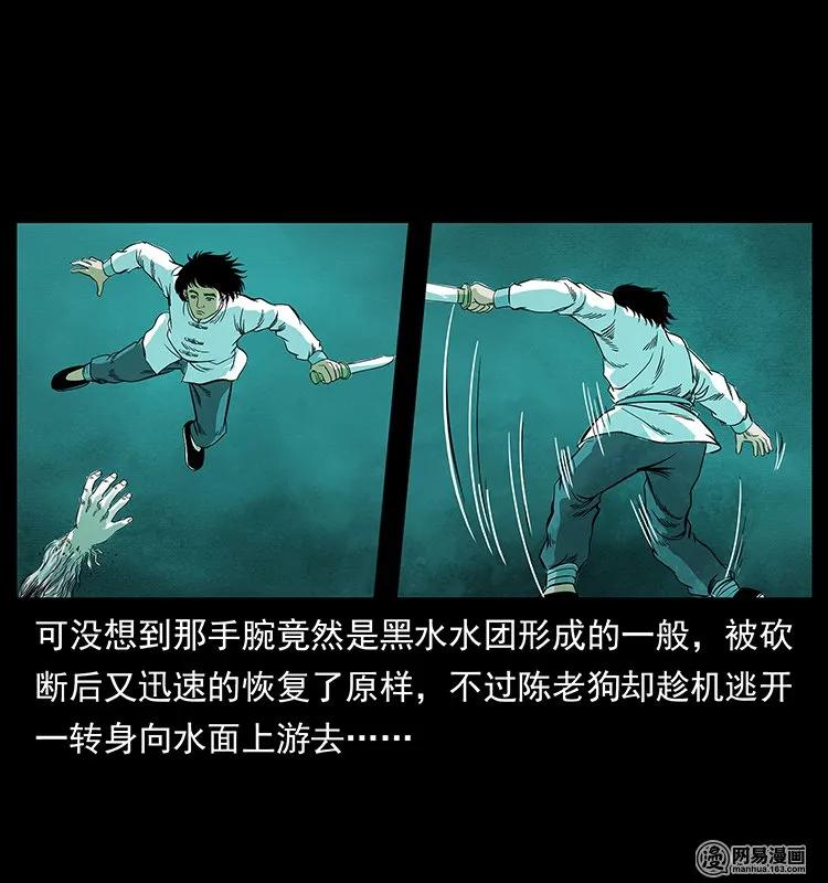 126 阴河血棺53