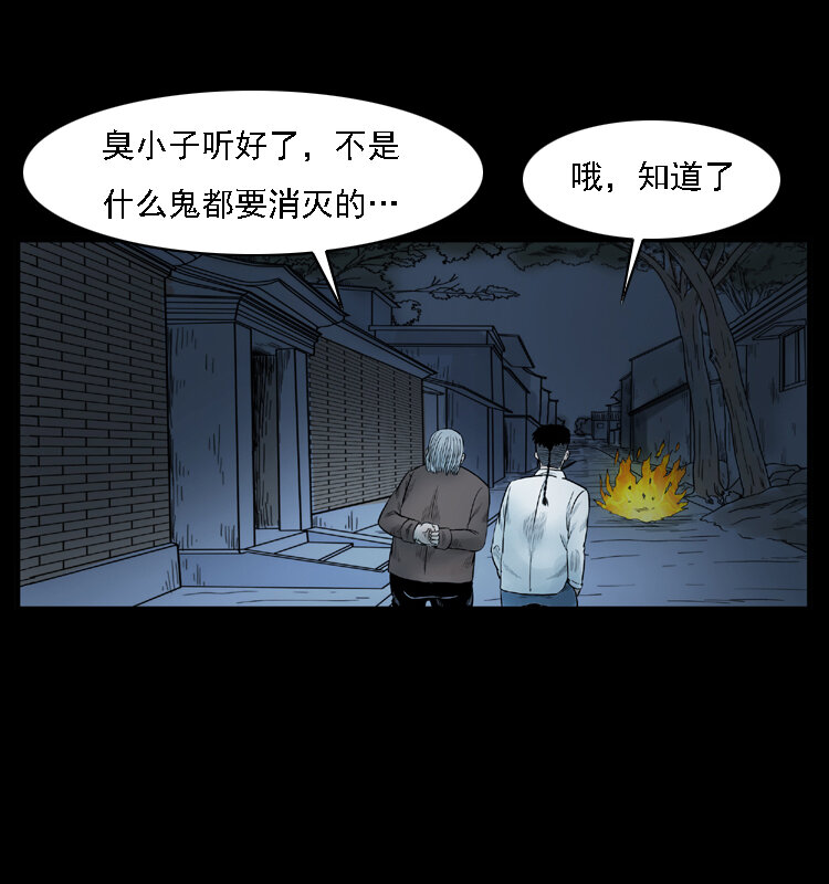 001 母子怨灵68