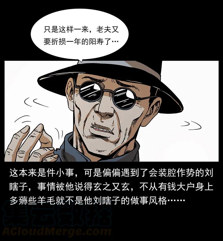 206 不断成长的陈小狗72