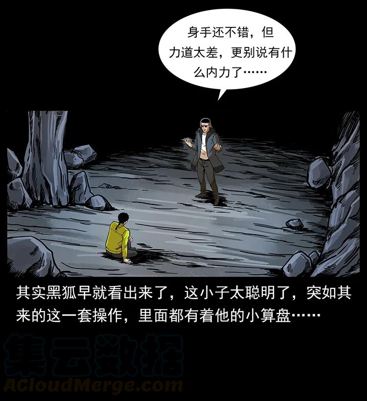 202 龙胆68