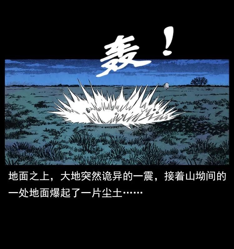 110 洛生之魂93