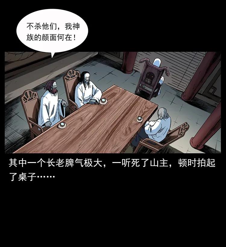 282 史上最强小弟55
