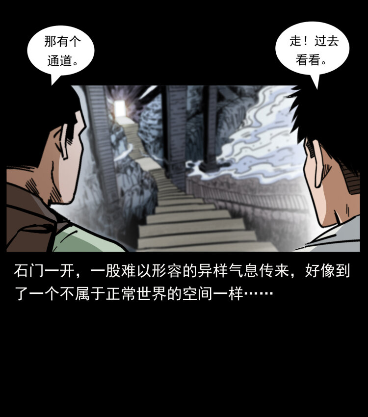 440 应天龙80