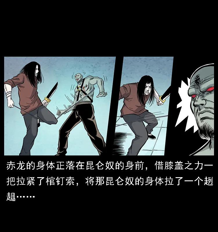 104 昆仑奴的致命之处89