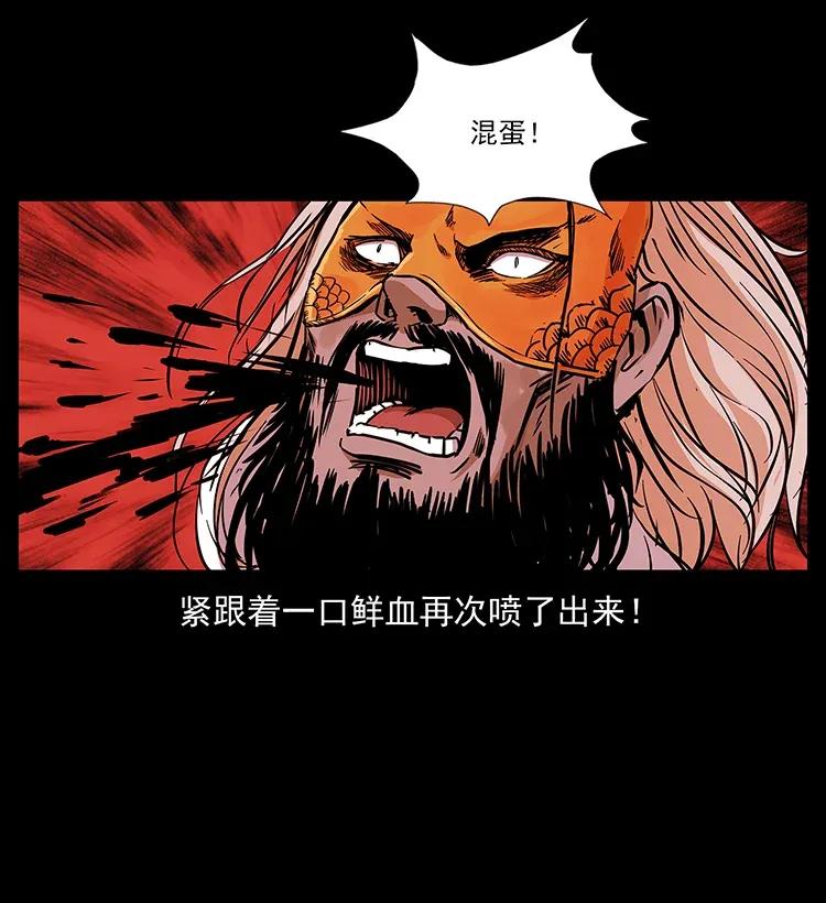 287 权谋42