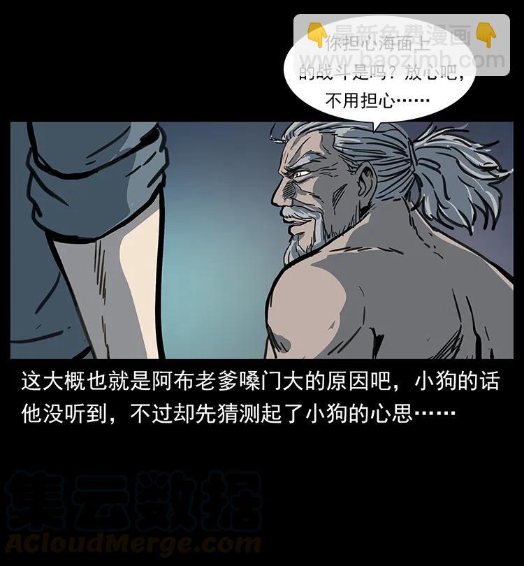 246 海妖20